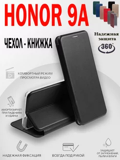 Чехол на Honor 9A, Хонор 9А книжка