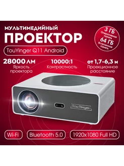 проектор для фильмов Q11W Android FullHD 13000 Lm