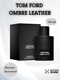 мужские духи TOM FORD Ombre Leather 100 ml Том Форд