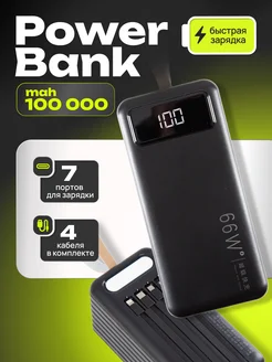 Power Bank 100000 mah повербанк портативный