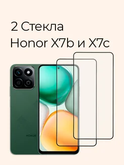 Защитное стекло для Honor X7b и Honor X7c