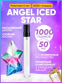 Angel Iced Star Mugler Ангел на разлив