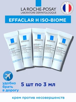 Effaclar H ISO-BIOME крем миниатюры