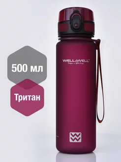 Бутылка для воды 500 мл