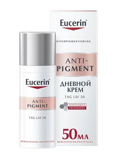 Anti-pigment дневной крем против пигментации