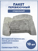 Индивидуальный перевязочный пакет ИПП-1 бренд ИНГАКАМФ продавец 