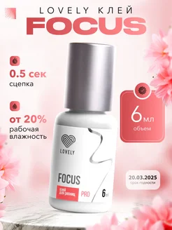 Клей для наращивания ресниц Focus 6 мл до 10.02.2025