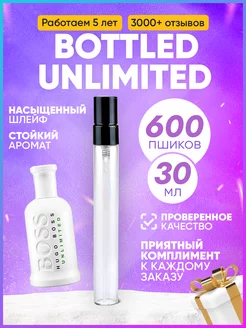 Bottled Unlimited Hugo Boss Белый Босс Анлим