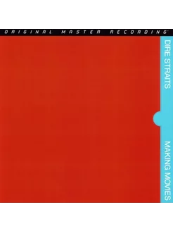 Dire Straits "Making Movies" Numbered 45Rpm Vinyl