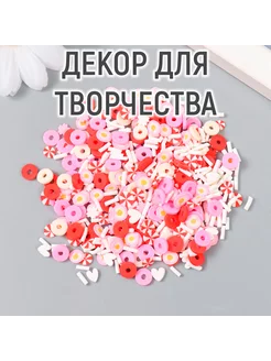 Декор "Цветы и леденцы" 20 гр