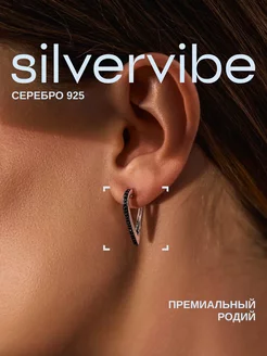 Серьги серебро 925 конго сердце черное