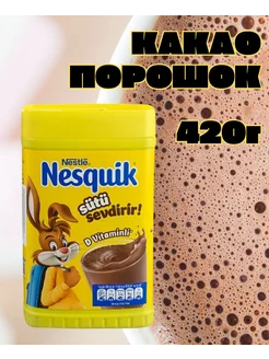 Растворимый Какао порошок 420 гр. (Турция)