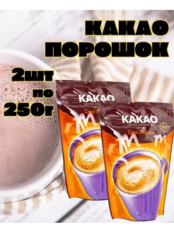 Какао-напиток растворимый, 250 г 2 шт