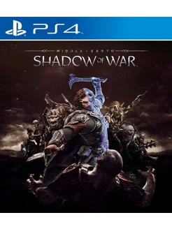 Игра Middle-earth Shadow of War PS4 PS5