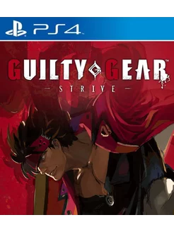 Игра Guilty Gear -Strive- PS4 PS5