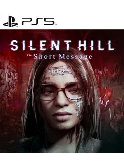 Игра SILENT HILL The Short Message PS5