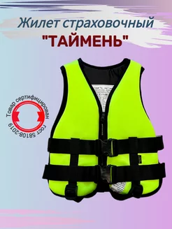 Жилет страховочный неопреновый "Таймень"