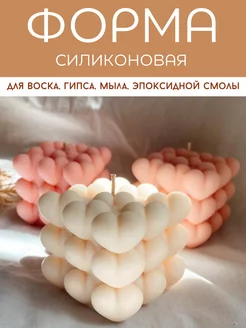 Силиконовая форма, молд для свечей мыла