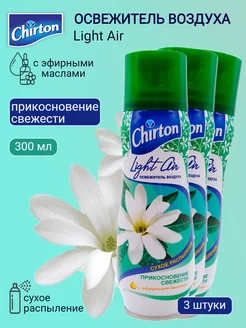 Освежитель воздуха "Прикосновение свежести", 300мл 3шт