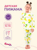 Хлопковая пижама детская со штанами бренд Baby’s Moda продавец 
