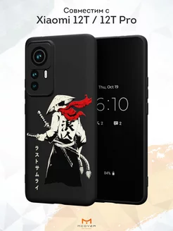 Чехол на Xiaomi 12T 12T Pro с принтом Аниме