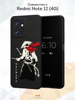 Чехол на Xiaomi Redmi Note 12 4G с принтом Аниме