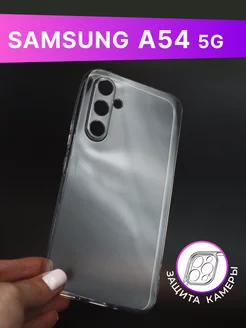 Силиконовый чехол для Samsung A54 5G с защитой камеры