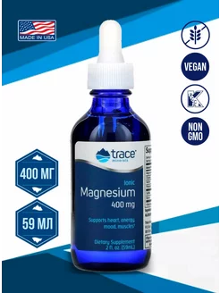 Магний жидкий Ionic Magnesium 400 mg, 59 мл