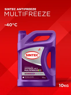 Антифриз MULTIFREEZE -40 антифриз лобридный, 10кг