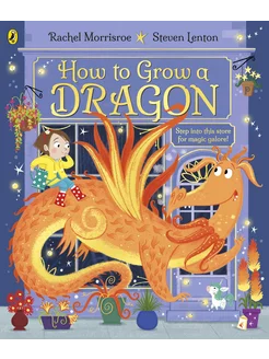 How to Grow a Dragon Книга на Английском