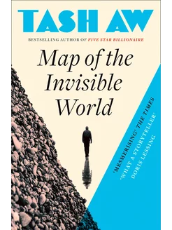 Map of the Invisible World Книга на Английском