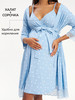 Халат и сорочка для беременных и кормящих в роддом Дольче бренд I love mum продавец 