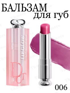 Увлажняющий бальзам-помада для губ Lip Glow Balm 006 Berry