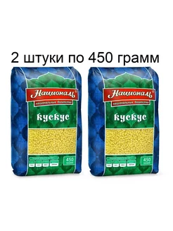 Кускус пшеничная крупа