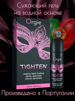 Сужающий гель Tighten Gel, 15 мл