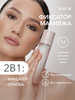 Фиксатор для макияжа спрей увлажняющий бренд SHIK cosmetics продавец 