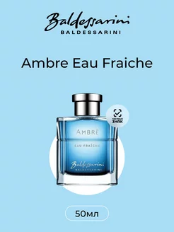 Ambre Eau Fraiche Туалетная вода 50 мл