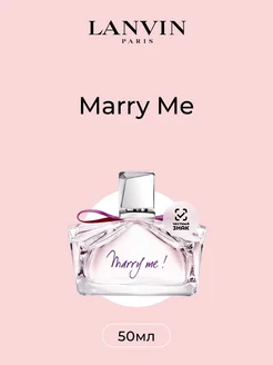 Marry Me Парфюмерная вода 50 мл