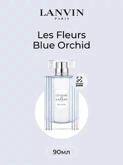 Les Fleurs Blue Orchid Туалетная вода 90 мл