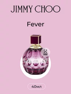 Jimmy Choo Fever Парфюмерная вода 40 мл