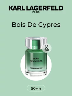 Les Parfums Matieres Bois Cypres Туалетная вода 50 мл