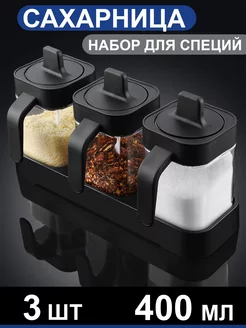 Банки для сыпучих продуктов