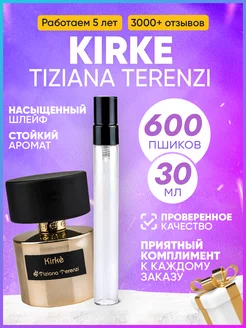 Kirke Tiziana Terenzi Отливан Фруктовые Вкусные Духи