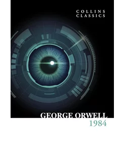 1984 George Orwell 1984 Джордж Оруэлл