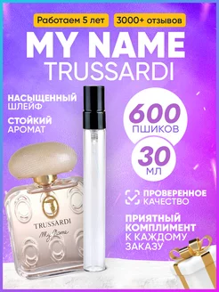 My Name Trussardi Май Нейм Трусарди отливант