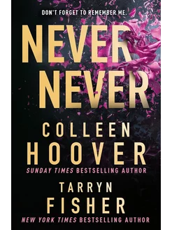 Never never Colleen Hoover, Tarryn Fisher Никогда Никогда