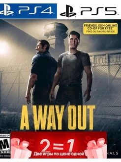 Игра A Way Out для Playstation PS4 PS5