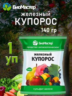 Железный купорос 140гр