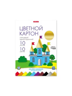 Цветной картон глянцевый в папке, А4, 10 л, 10 цв