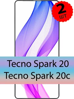 Стекло spark 20 20c